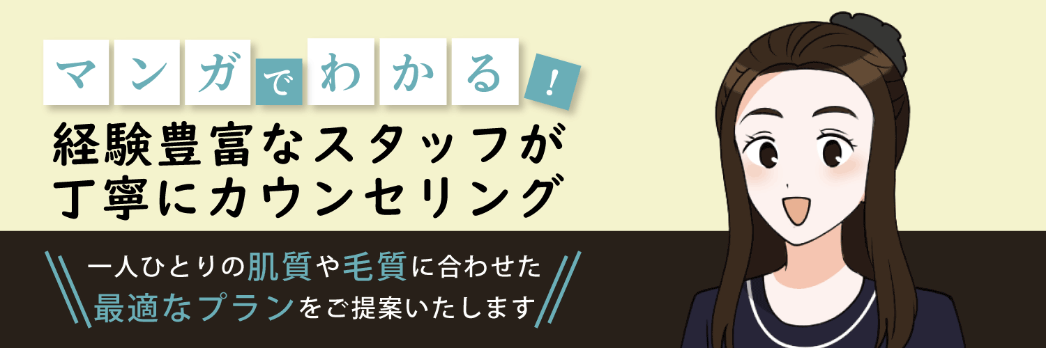 漫画特集